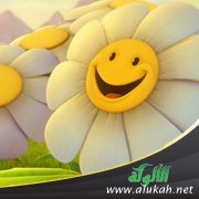 المزاح والتنكيت بين المشروع والممنوع