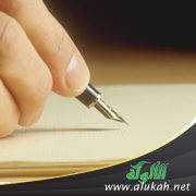 (إذ) ظرف للوقت الماضي من الزمان
