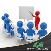 تعريف التربية