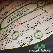 يوسف عليه الصلاة والسلام من حسد إخوته إلى ملك مصر (6)