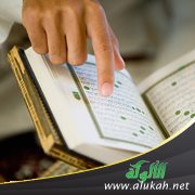 إشكاليات الأدب الفلسطيني