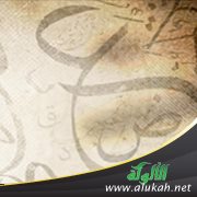 ما جاء على لفظ المنسوب وليس بمنسوب: باب الذال