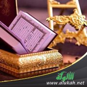 فضل التوحيد في القرآن الكريم والسنة النبوية