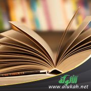 ظواهر منتقدة في كتاب متميزين