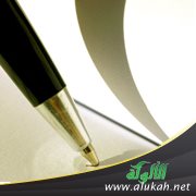 ملامح الاختلاف في التجربة التفسيرية بالمشرق والمغرب