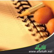 الاجتهاد في الجزئيات
