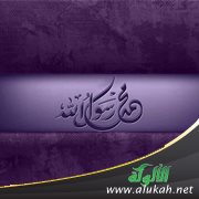 حديث: إن محمدا ليعطي عطاء ما يخاف الفقر