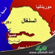 السنغال والحساسية العرقية