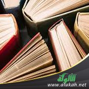 ترجمة إبراهيم بن إسحاق الحربي
