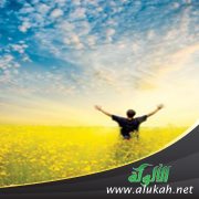 الابتسامة والسعادة