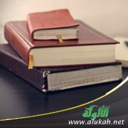 أرجوزة فتح الذي قد أعطى في نظم المراد بالصلاة الوسطى للعلامة جلال الدين السيوطي