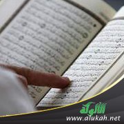 على باب الكريم (اختيار وتشطير)
