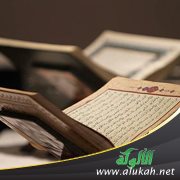 قراءة القرآن من غير نية التعبد بالتلاوة هل تعطى أحكام القرآن؟