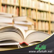 بحوثنا الأكاديمية