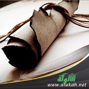 وصايا لقمان: منارات الهدى ومصابيح الدجى