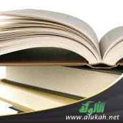 دور الأئمة في جمع الأمة وكشف الغمة ودفع الملمة