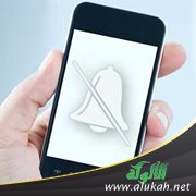 عفوا.. الوضع صامت
