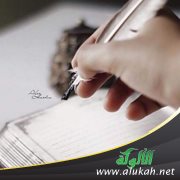 بما قالوا