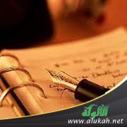ما هو الخطابDiscourse؟ وما هي الممارسات الخطابيةDiscursive Practices؟
