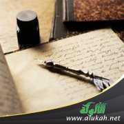عند الثمانين قرضت شعري
