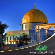 المسجد الأقصى المبارك