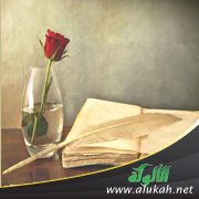 المناقشة الأخيرة (قصيدة)