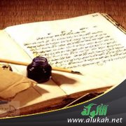 أغرد بالقصيدة كل يوم