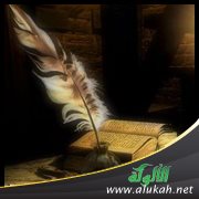 وسائل المعرفة في الفكر الإسلامي