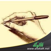 أين أنت؟ (اختيار وتشطير)
