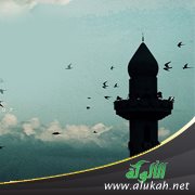 الولاء والبراء (خطبة)