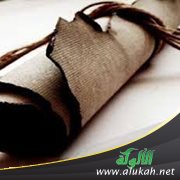 رسالة إلى دعاة التوحيد
