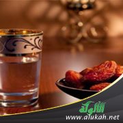 شروط صحة الصيام