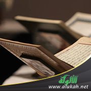 بيان القرآن لانحرافات اليهود والنصارى والرد عليهم (1)