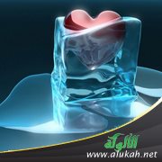 إهمال وبرود مشاعر