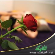 أحكام المرأة المحدة