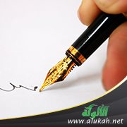 ما جاء على لفظ المنسوب وليس بمنسوب: باب الصاد