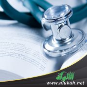 أريد دخول كلية الطب