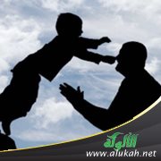 عقوق الآباء للأبناء 