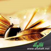 العلم الشرعي والوظيفة