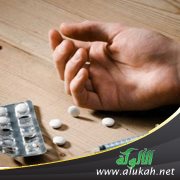 والدي مدمن مخدرات