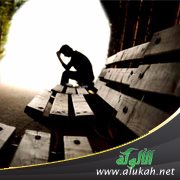 رسبت في الجامعة فأصبت بالاكتئاب