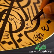 أهم كتب تعليم اللغة العربية للناطقين بغيرها