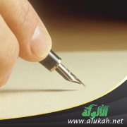 هل تفسير الكلام تفسيرات جنسية فيه مخالفة شرعية؟