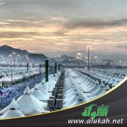 واجبات الحج
