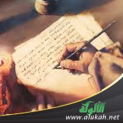 التشوه اللغوي وخطورة التعليم الأعجمي