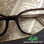 لماذا نقرأ؟