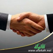 تصالح صديقين