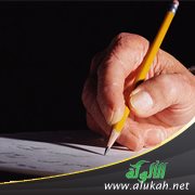 الخلاف إن ثار كيف يدار؟