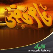 عام مضى