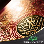 وإذا تليت عليهم آياته زادتهم إيمانا